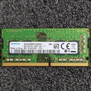 【中古】DDR4 SODIMM 8GB1枚 SAMSUNG M471A1K43CB1-CTD [DDR4-2666 PC4-21300]