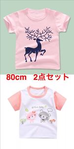 Tシャツ ベビー服 夏服 100%綿 80cm 2点セット 5番 15番