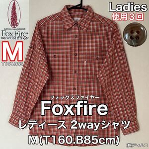 Foxfire(フォックスファイヤー)レディース 2way シャツ M(T160.B85cm)アウトドア スポーツ テラコッタ (株)ティムコ 使用3回 長袖 半袖