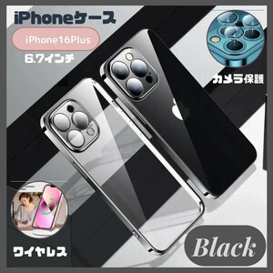 iPhone16Plus ケース スマホ 携帯 耐久性 シンプル ブラック