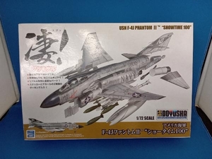 未使用品 プラモデル 童友社 1/72 アメリカ海軍 F-4J ファントム ‘ショータイム100‘ 凄!プラモデル