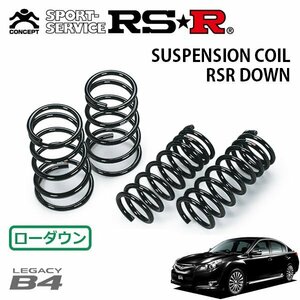 RSR ダウンサス 1台分セット レガシィB4 BM9 H21.5～ 4WD 2.5GT Sパッケージ