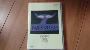 国内盤中古DVD☆パリところどころ Paris Vu Par...☆ジャン・ルーシュ ドゥーシェ エリック・ロメール ゴダール クロード・シャブロル