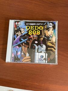 レトロ☆　「サイバーシティー　OEDO オーエド808 獣の属性」PCエンジン 動作確認済　CDROM