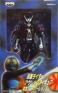 中古フィギュア ライダーマン 「仮面ライダー」 アクションフィギュア 限定クリアバージョン