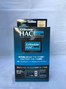 TRUST GReddy スロットルコントローラー HAC Plus HAC-C102A アクセルコントローラープラス アテンザ アテンザワゴン GG3P HAP-C102A