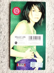 r【 Favorite Blue / Movin