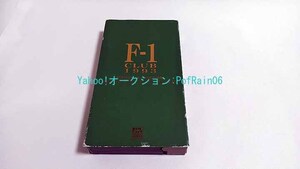 ビデオテープ VHS フジテレビ F-1 CLUB 1993 オリジナルビデオ ’93 日本グランプリスペシャル フジテレビF-1クラブ 非売品