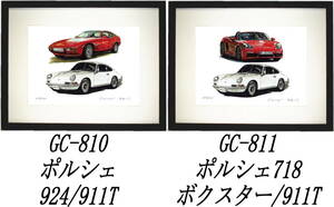 GC-810ポルシェ911T/924・GC-811ポルシェ911T/718限定版画300部 直筆サイン有 額装済●作家 平右ヱ門 希望ナンバーをお選び下さい。