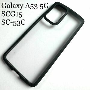 Galaxy A53 5G(SCG15/SC-53C)用ハイブリッドケース★TOUGH SLIM LITE★指紋防止シルキークリア★全周エアクッション付★ELECOM