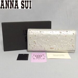 極美品★ANNA SUI ホロスコープ 長財布 314960 レザー シルバー 小銭入れ有 星 スター アナスイ★