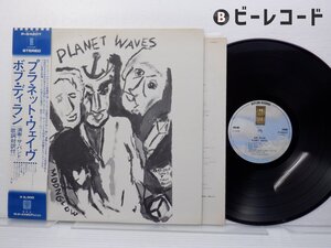 Bob Dylan「Planet Waves」LP（12インチ）/Asylum Records(P-8420Y)/洋楽ロック