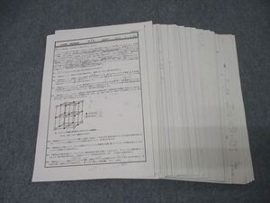 AF01-030 都立両国高校 高1～3 化学 教科書・授業プリント大量セット 2024年3月卒業 ☆ 33S0D