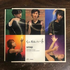 E570-1 中古CD100円 SMAP らいおんハート