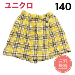 ユニクロ UNIQLO キッズ 女児 女の子 GIRLS フランネルチェックスカートパンツ秋冬 キュロット チェック イエロー 黄色 140