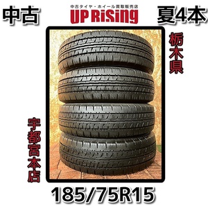 残溝80％～!!2023年製造!!DUNLOP（ダンロップ） ENASAVE VAN01（ エナセーブ）185/75R15 106/104L タイヤのみ４本♪A6306-1710S2