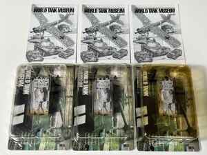 1/144 TAKARA タカラ WTM ワールドタンク ミュージアム 第3弾 ドイツ パンター 戦車 冬季迷彩 ×3