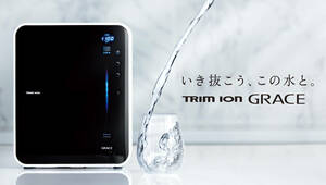 定価267840円　超美品 トリムイオン グレイス 電解水素水整水器 TRIM ION GRACE　日本トリム 　