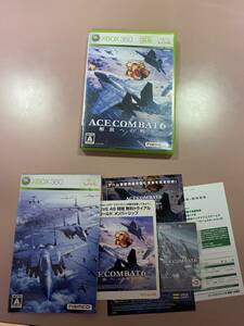 国内本体起動確認済 Xbox360★エースコンバット６ 解放への戦火★used☆AC6 Ace combat 6☆