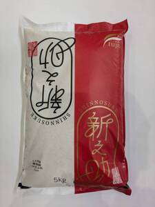 【送料無料】令和6年度産2キログラム ×50新米　新潟県産新之助