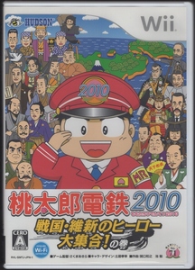 Wiiソフト / 桃太郎電鉄2010 戦国・維新のヒーロー大集合！の巻 / 2011.01.20 / 2009年作品 / HUDSON / RVL-SMTJ-JPN-1