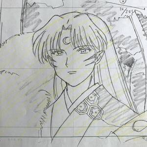 犬夜叉 直筆 原画 2枚セット 殺生丸／セル画 Cel Genga ／高橋留美子／アニメ Anime 原動画