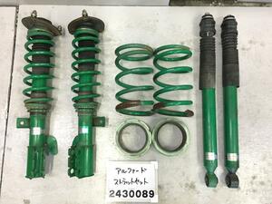 アルファード ANH10W ストラット TEIN テイン 車高調 ねじ式 STREET BASIS 固着無し G AX 8人 209 M-4 012706