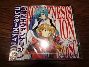 新世紀エヴァンゲリオン/コレクターズディスク Vol.2/CD-ROM/貞本義行 山下いくと 緒方恵美 林原めぐみ 宮村優子 庵野秀明 ガイナックス