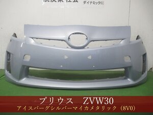 993984-2　 TOYOTA　プリウス　ZVW30　フロントバンパー　前期　参考品番：52119-47170-J1　8V0　【社外新品】