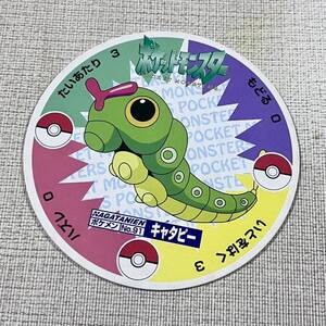 永谷園 ポケモンカレーのおまけ ポケメン No.91 キャタピー ポケモン