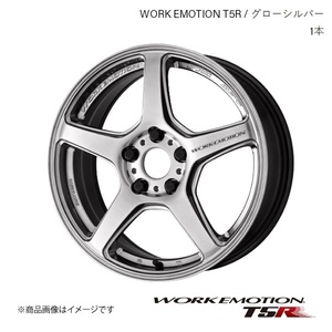 WORK EMOTION T5R マツダ MPV 23T DBA-LY3P 1ピース ホイール 1本 【18×7.5J 5-114.3 +48】グローシルバー