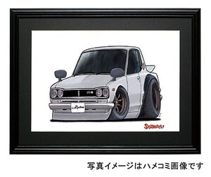 イラスト ハコスカＧＴ－Ｒ（2Dr・銀）