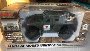 TAIYO LIGHT ARMORED VEHICLE 陸上自衛隊 軽装甲機動車 ラジコン プラモデル 未開封