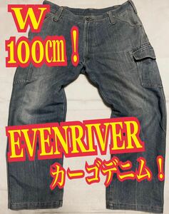 EVENRIVER イーブンリバー　カーゴパンツ　デニム ジーンズ　ビックサイズ！　workパンツ　W100㎝