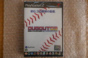 未開封新品 PS2用「プロ野球シミュレーション ダグアウト