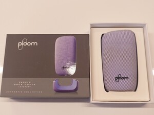 Ploom X ファブリックバックカバー