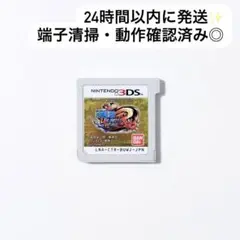 ONE PIECE ワンピース アンリミテッドワールド R 3DS ソフト