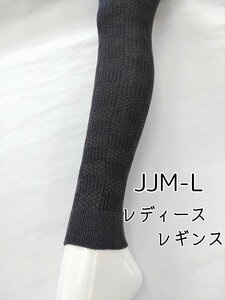 レギンス レディース リンクス グレン チェック 綿混 お腹 ゆったり 防寒 JJML チャコールグレー