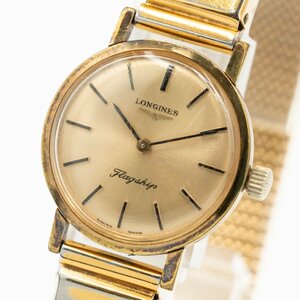 1円 稼働 LONGINES FLAGSHIP ロンジン フラッグシップ 手巻き ゴールド 金文字盤 GP 腕時計 レディース ラウンド ブランド 0433920240604