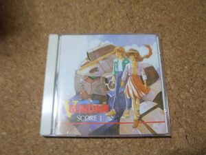 [CD][送100円～] 帯あり　機動戦士Vガンダム SCORE 1