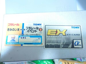 プラレール サウンドプラレール　サンダーバード サウンドカード プラレール博 イベント 青空旅客鉄道　 JR αシステム EXカード