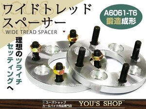 フィット GD1-4 ワイド スペーサー ワイドトレッドスペーサー ツライチ 4H/100/65/12*1.5 15mm 4枚