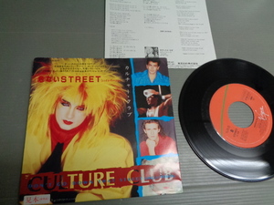 カルチャー・クラブCULTURE CLUB/危ないSTREET DON