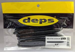 デプス★デスアダー スティック 5.5” ブラック★新品 deps DEATHADDER STICK