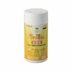 エレコム 汚れ落とし_お得用ウェットクリーニングティッシュ WC-AL80N2