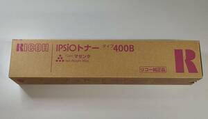 送料無料！！★未使用★RICHO純正品！！　IPSiOトナー　タイプ400B　マゼンタ