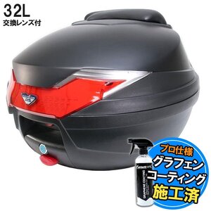 バイク用 32L 大容量 リアボックス トップケース バックレスト付 マットブラック Itype ツーリング 通勤 通学 キャンプ 荷台