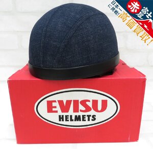 2A8603/未使用品 エヴィス SHORTY デニムヘルメット 半ヘル 125cc以下 EVISU