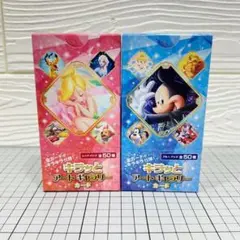 ディズニー　キラッとアートギャラリー　レッドパック+ブルーパック　未開封