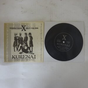 10048451;【国内盤/7INCHソノシート/付録】X / Kurenai